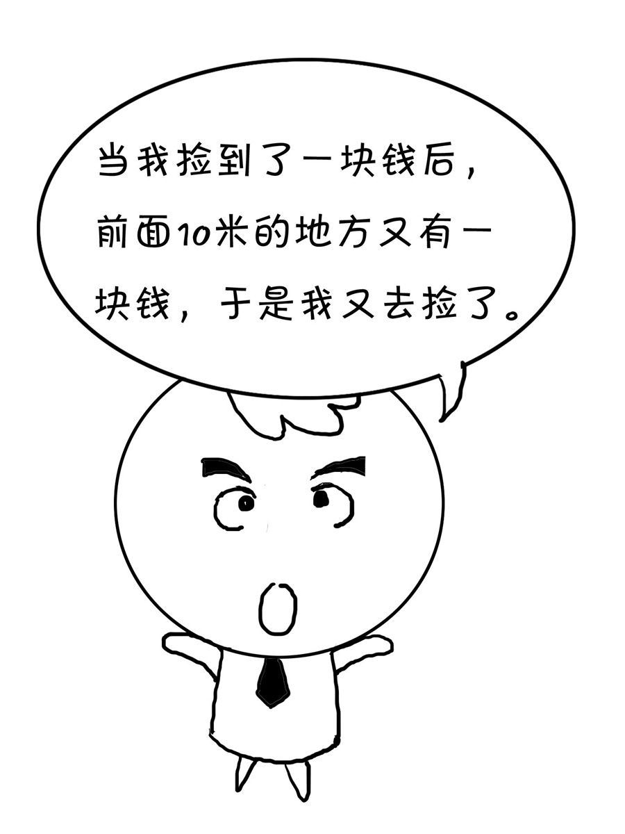 欢乐吧 第5集-第5话