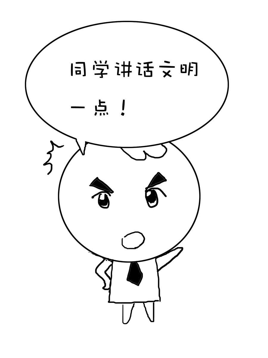 欢乐吧 第7集-第7话