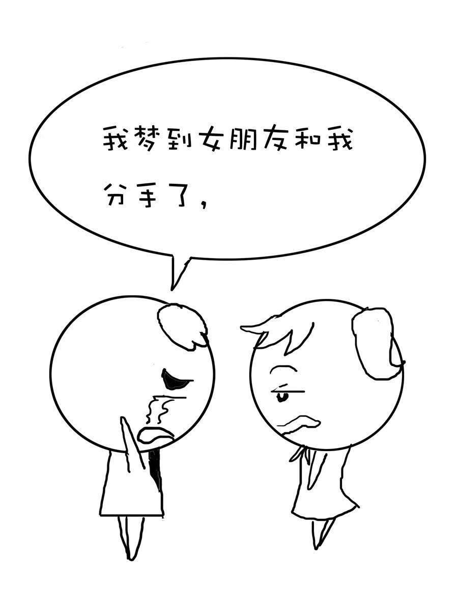 欢乐吧 第7集-第7话