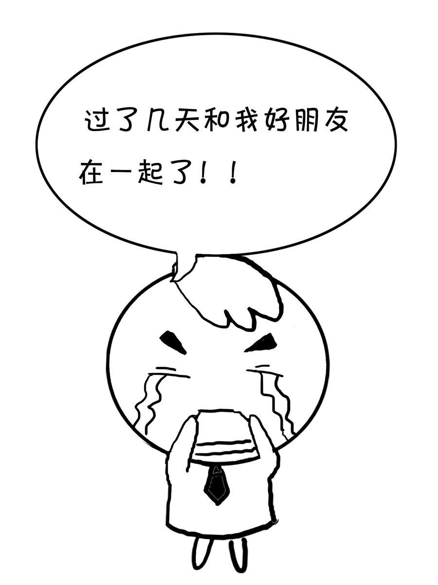 欢乐吧 第7集-第7话