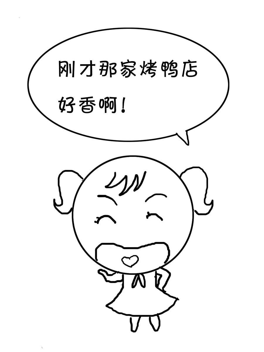 欢乐吧 第7集-第7话