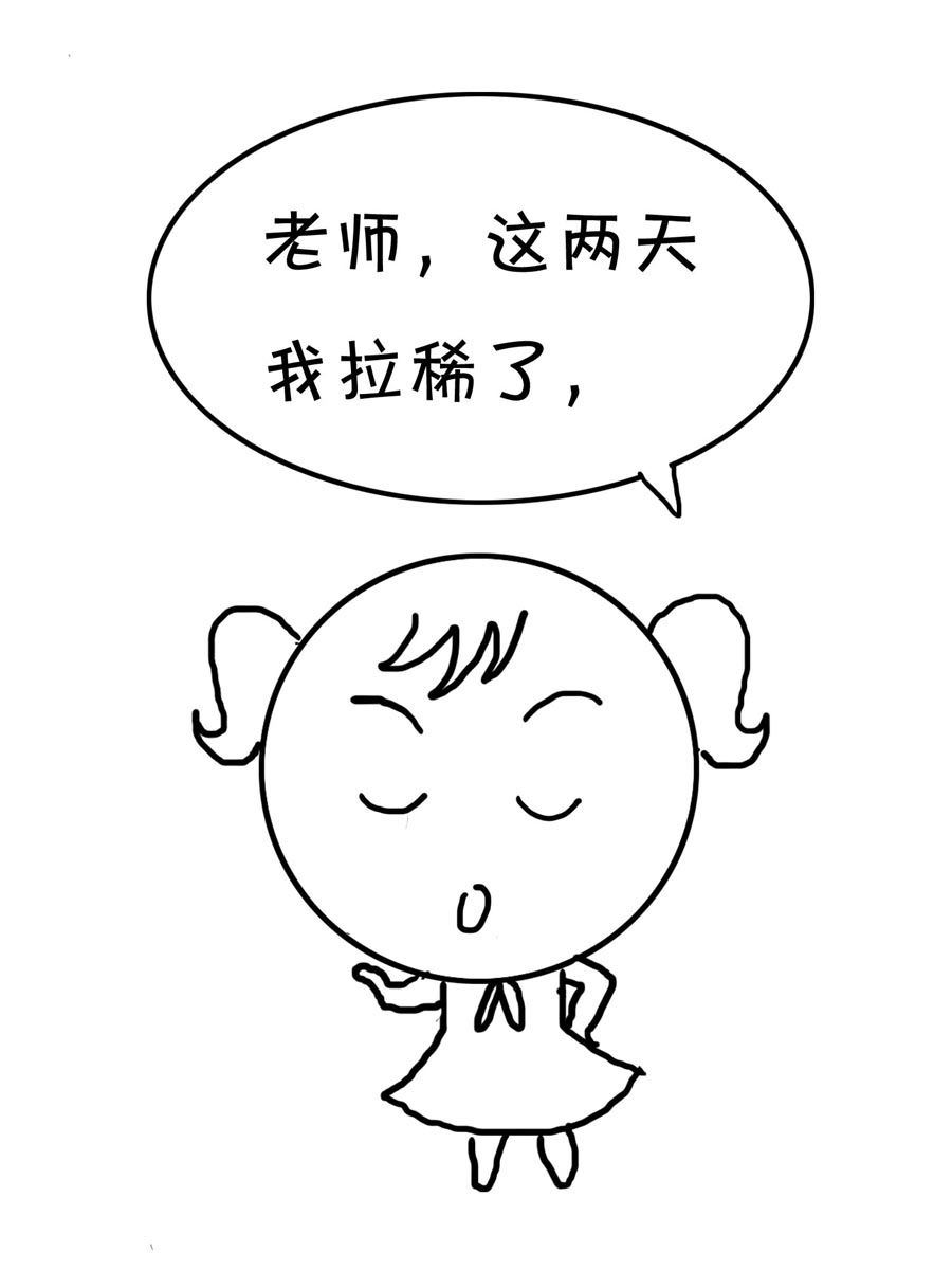 欢乐吧 第7集-第7话