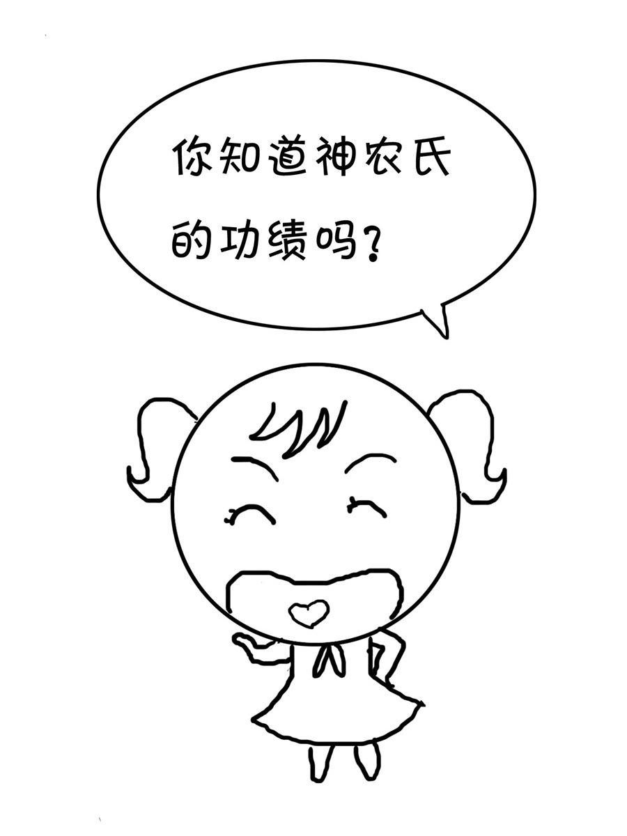 欢乐吧 第9集-第9话