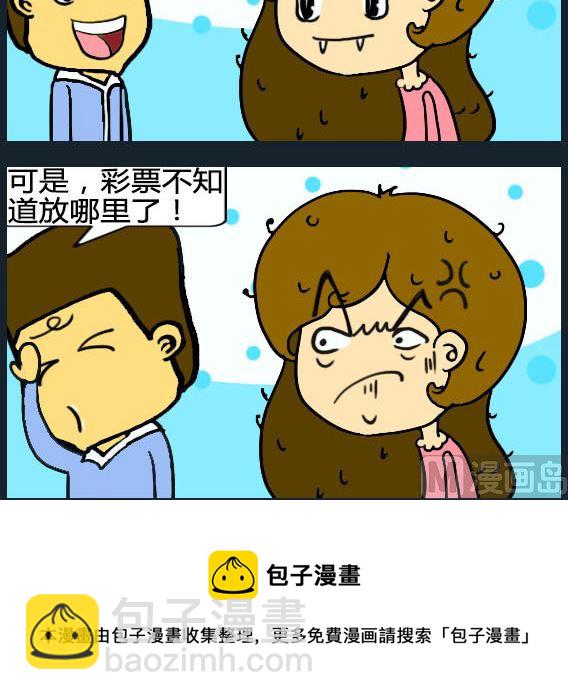 歡樂姐妹團1 - 第001話 - 1