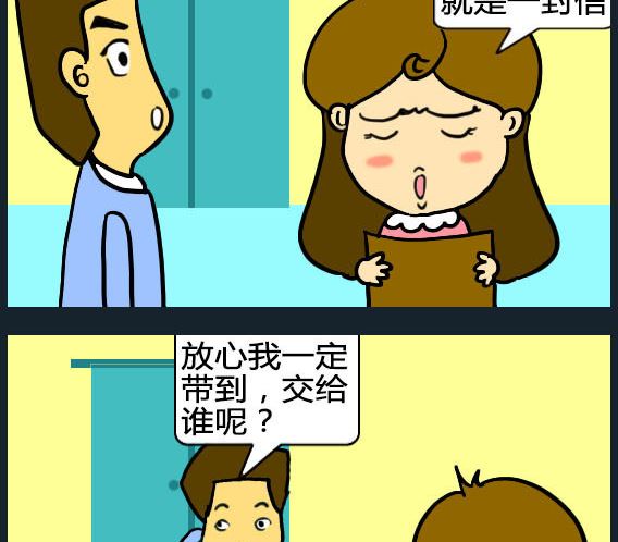歡樂姐妹團1 - 第019話 - 1