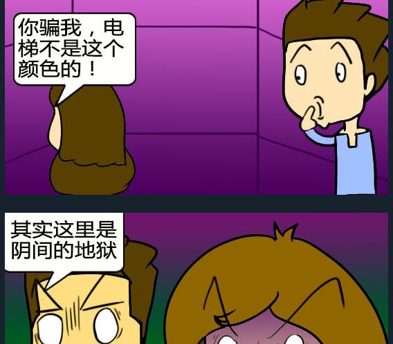 歡樂姐妹團1 - 第031話 - 1