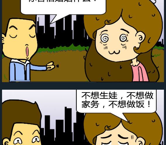 歡樂姐妹團1 - 第041話 - 1