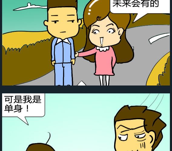 歡樂姐妹團2 - 第065話 - 1