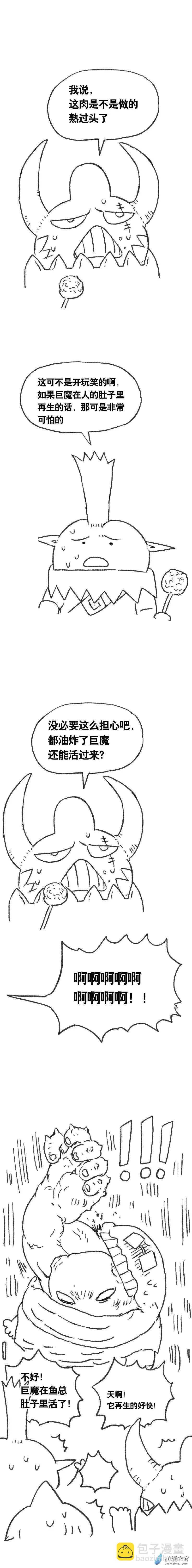 第103话 美食懒朋友2-第101话