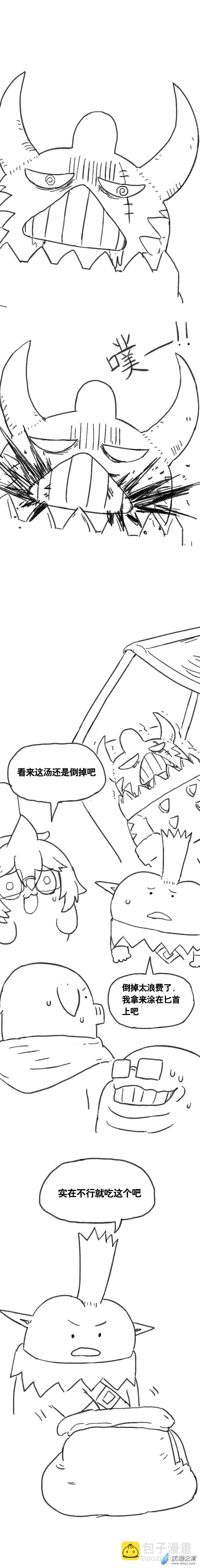 第103话 美食懒朋友2-第101话