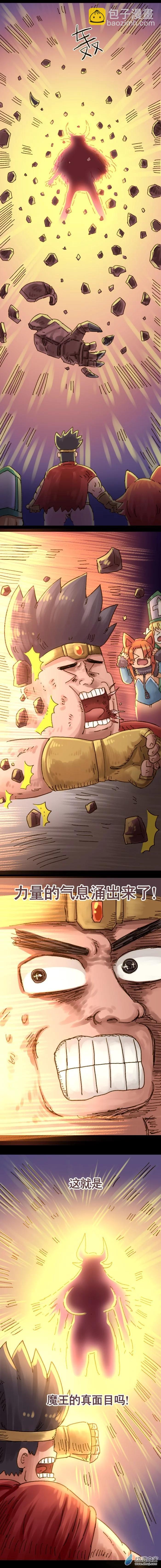 第110话 大奶漫画（下）-第107话