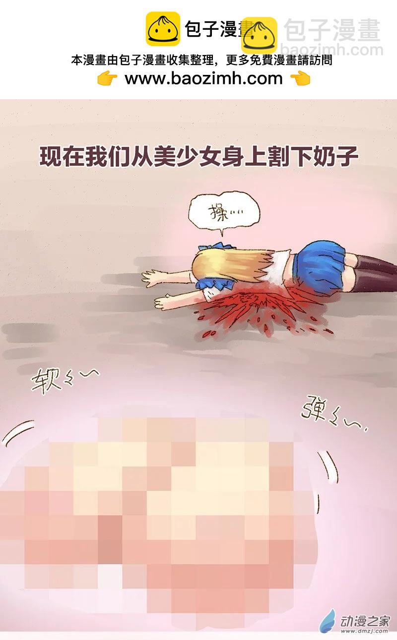 福利章节-第109话