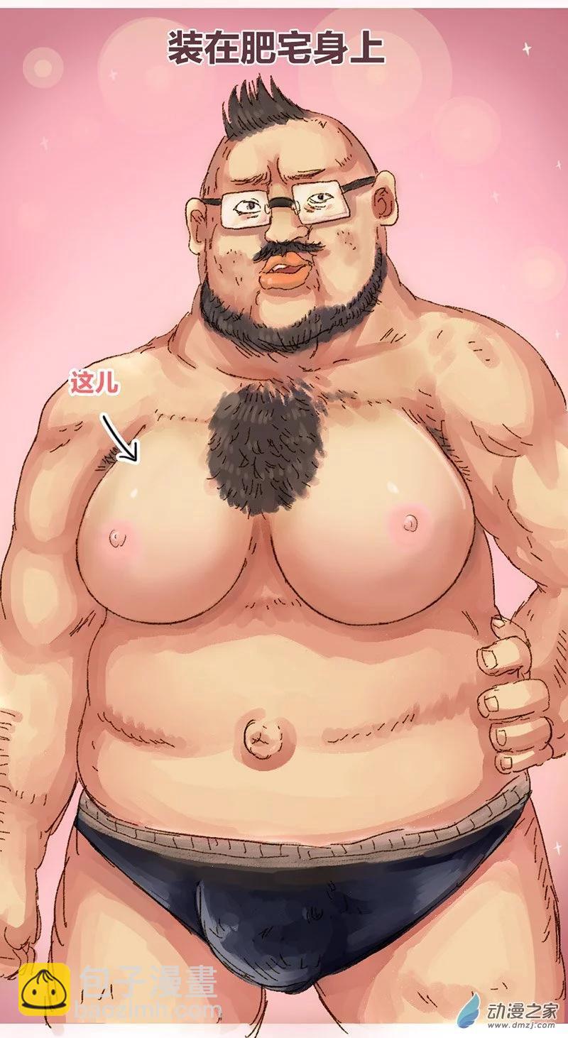 福利章节-第109话