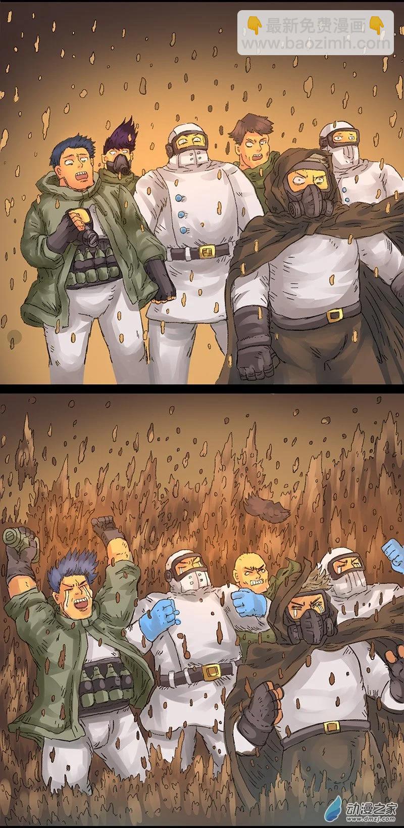 第12话 粪海狂蛆4(1/2)-第11话