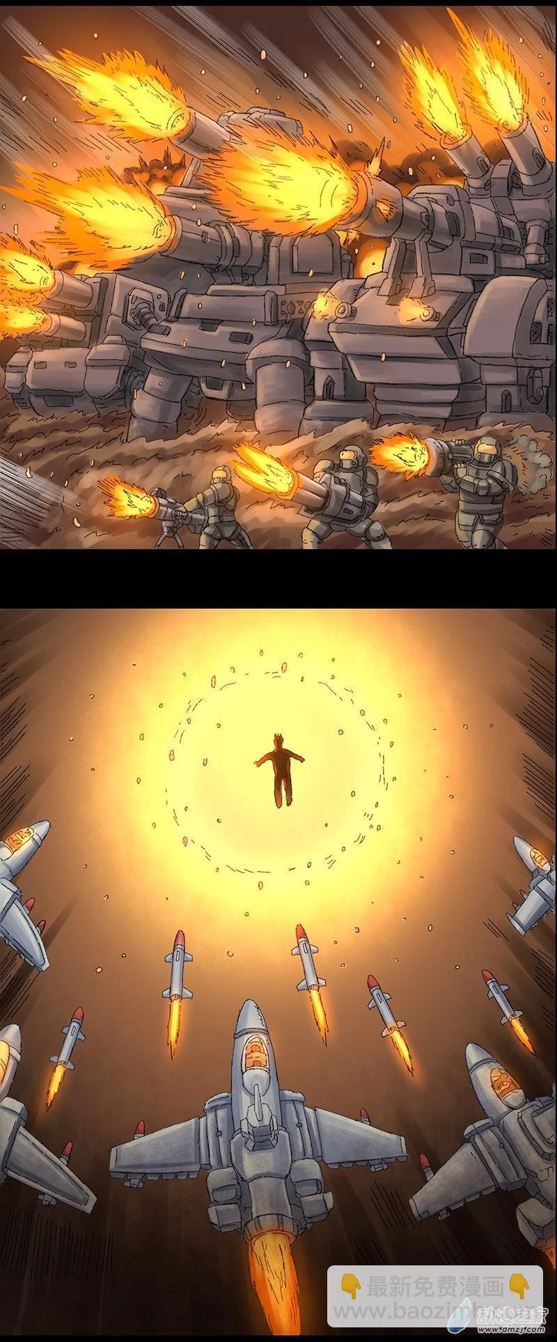 第12话 粪海狂蛆4(1/2)-第11话