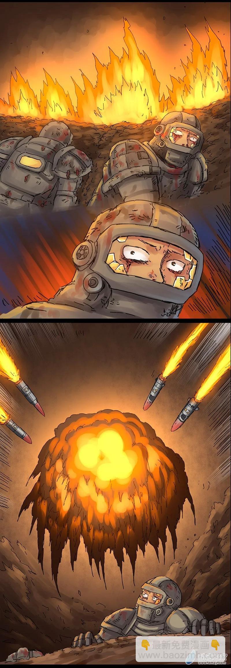 第12话 粪海狂蛆4(1/2)-第11话