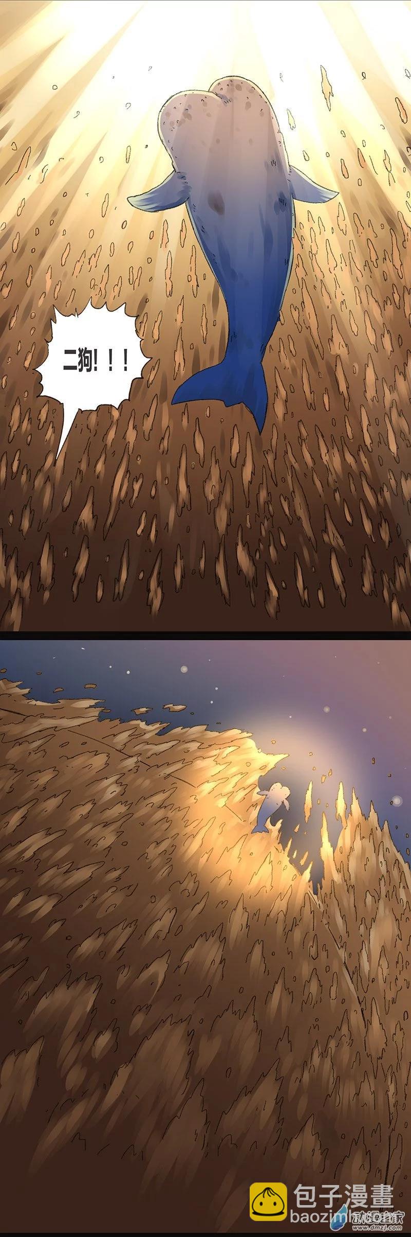 第12话 粪海狂蛆4(1/2)-第11话