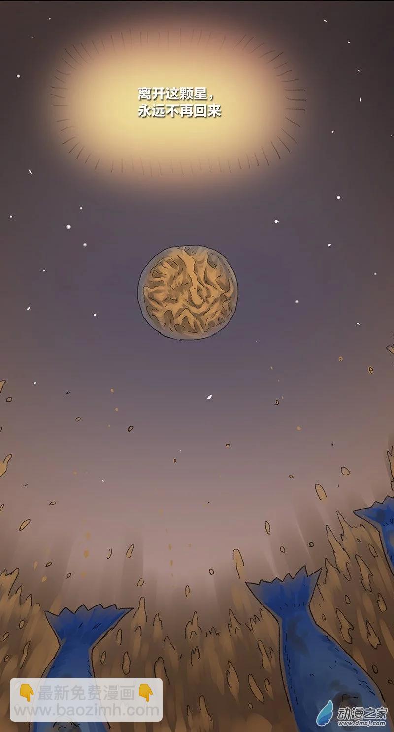 第12话 粪海狂蛆4(1/2)-第11话