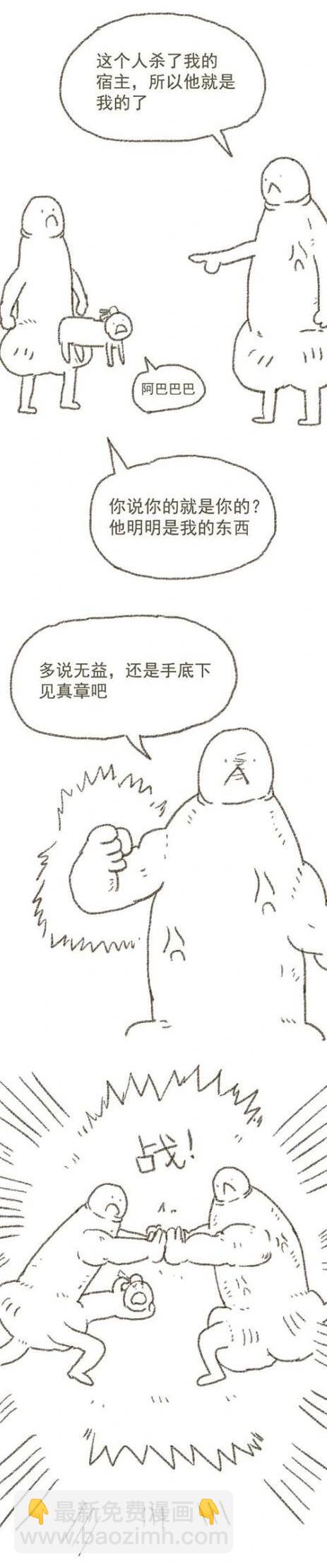 第111话 笑傲江湖-第111话