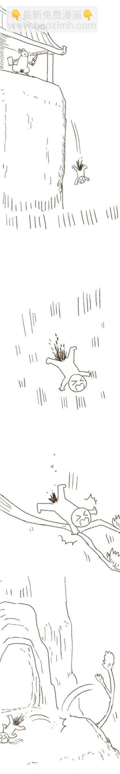 第111话 笑傲江湖-第111话