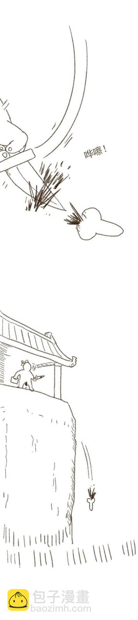 第111话 笑傲江湖-第111话