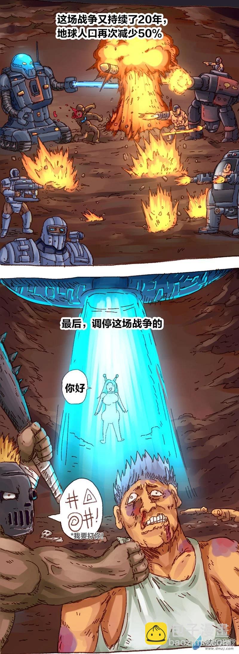 第14话 地球2030(1/2)-第13话