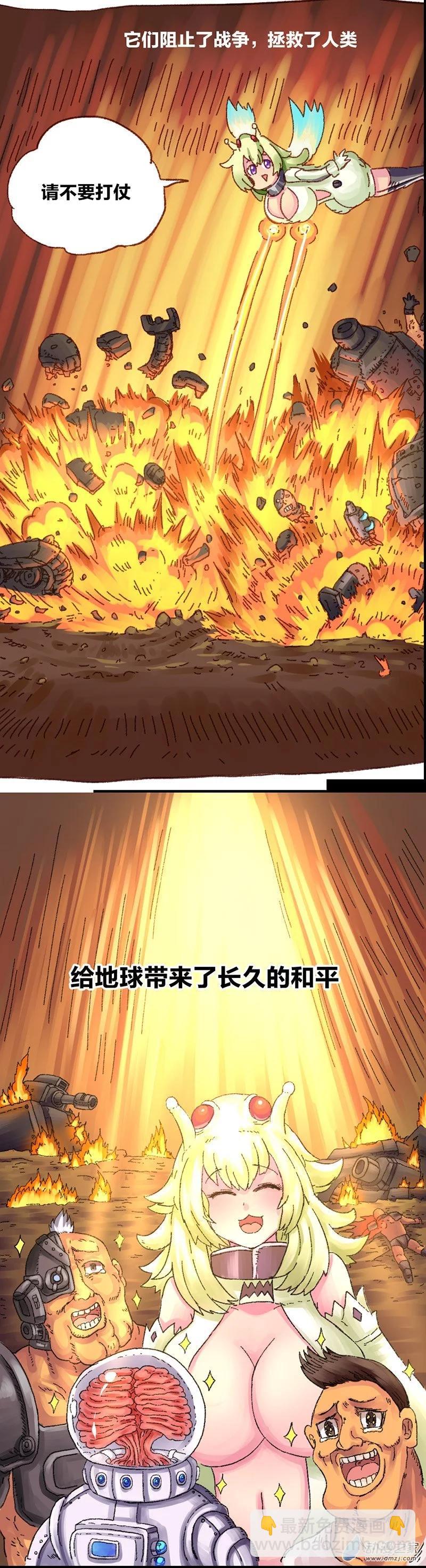 第14话 地球2030(1/2)-第13话