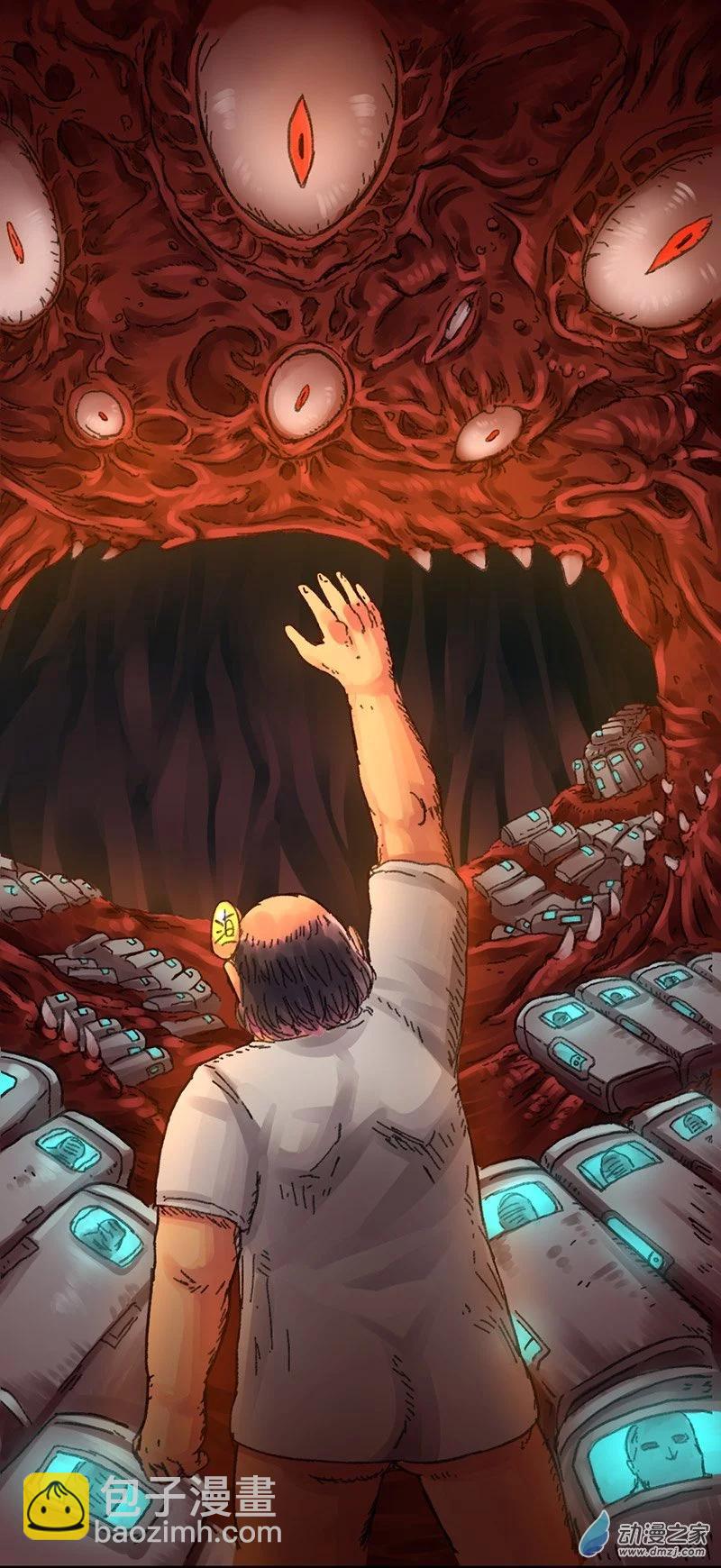 第14话 地球2030(1/2)-第13话