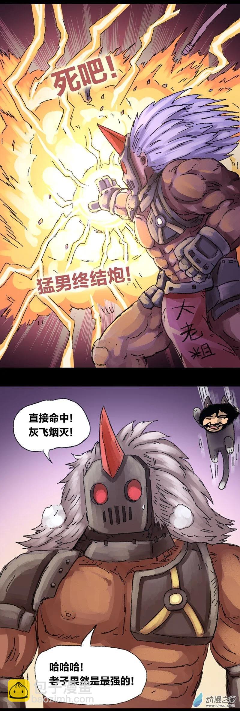 第16话 无敌懒博士9-第15话