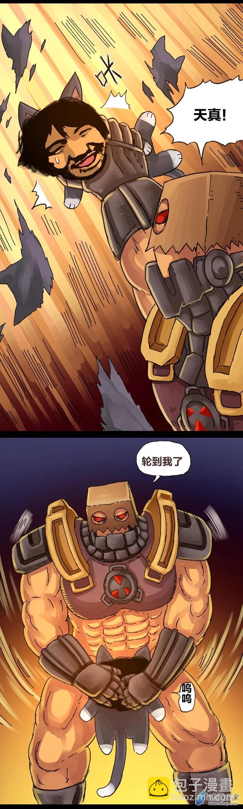 第16话 无敌懒博士9-第15话