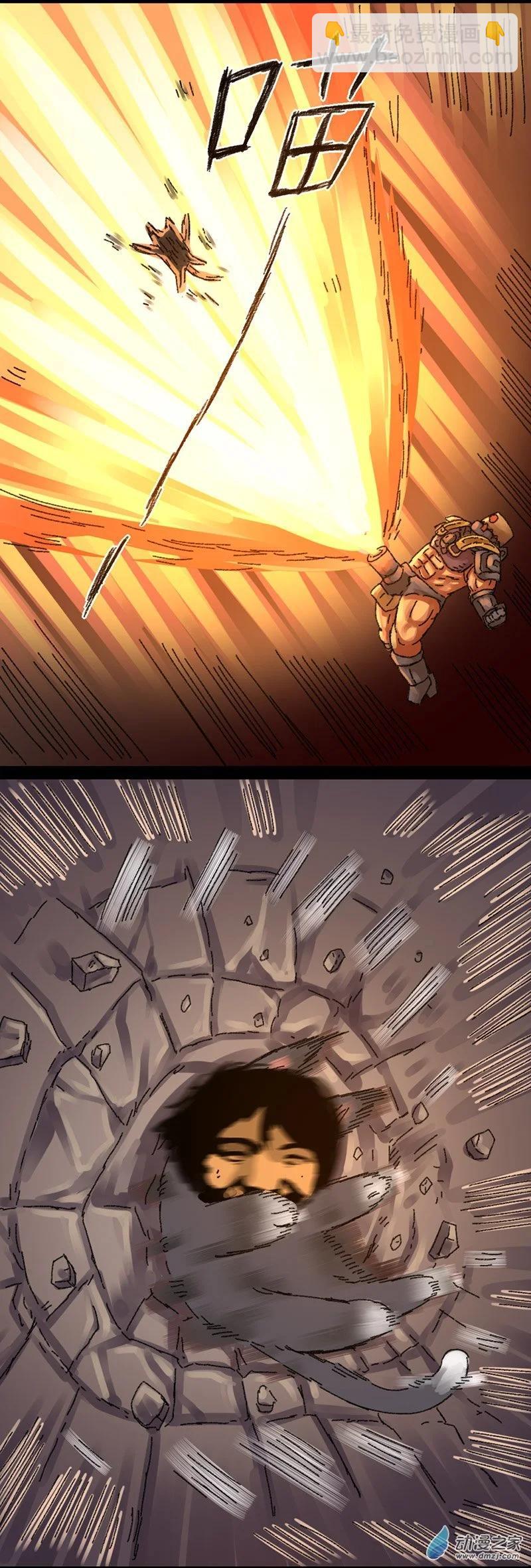 第16话 无敌懒博士9-第15话