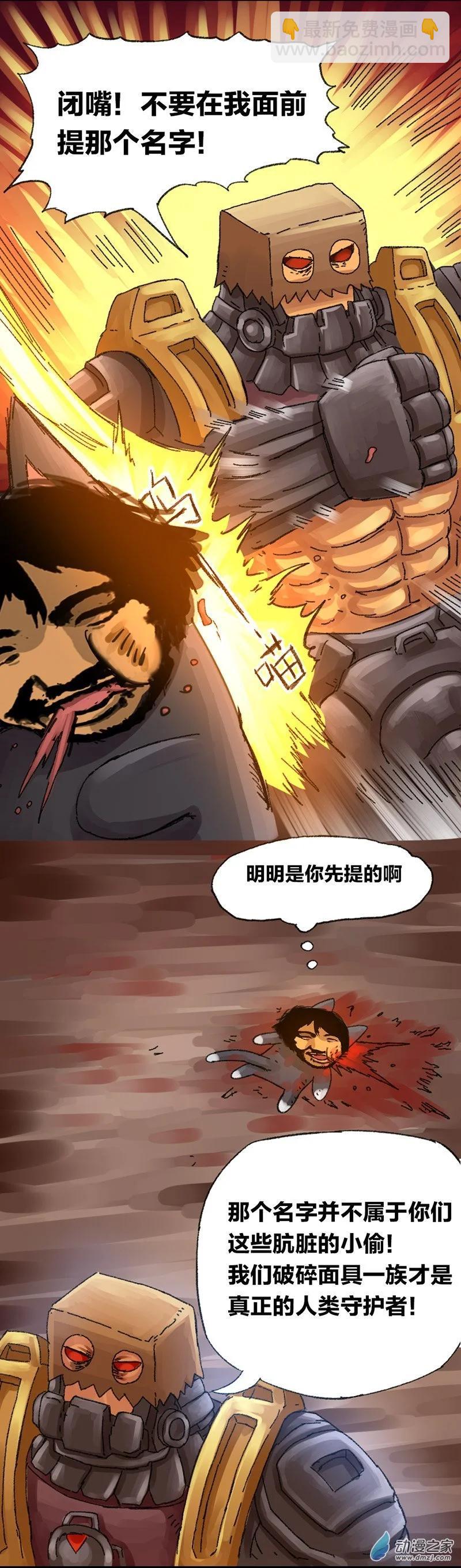 第16话 无敌懒博士9-第15话