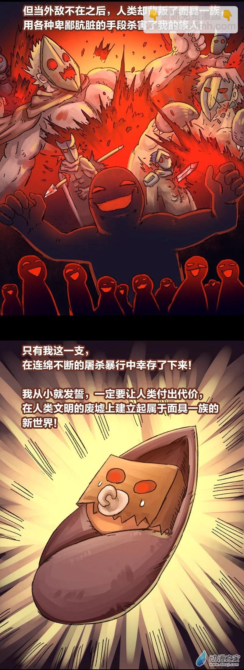 第16话 无敌懒博士9-第15话