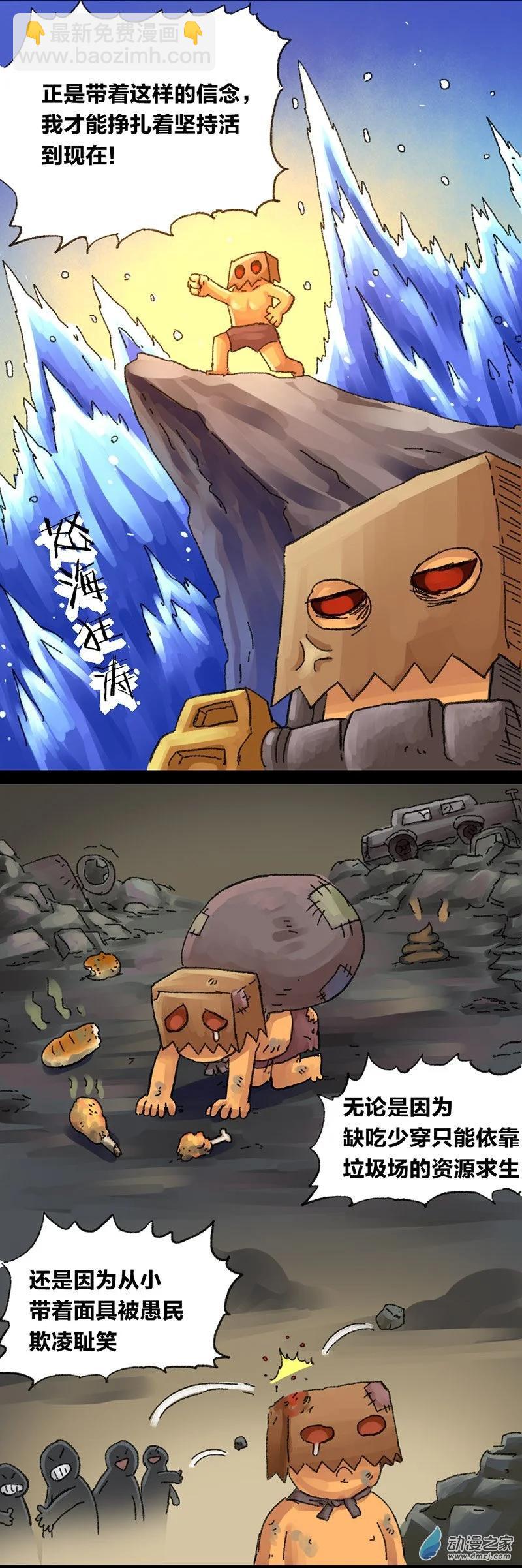 第16话 无敌懒博士9-第15话