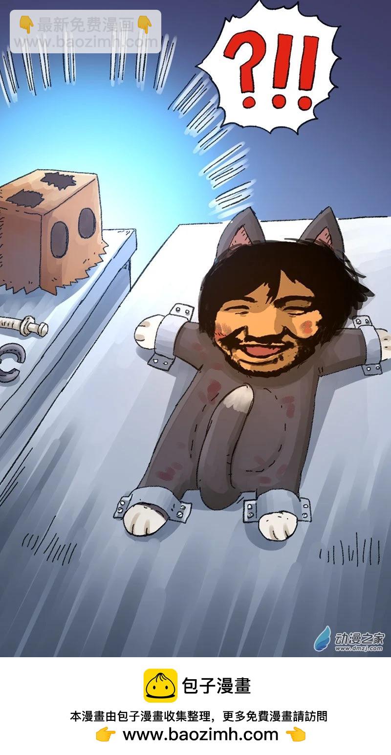 第16话 无敌懒博士9-第15话