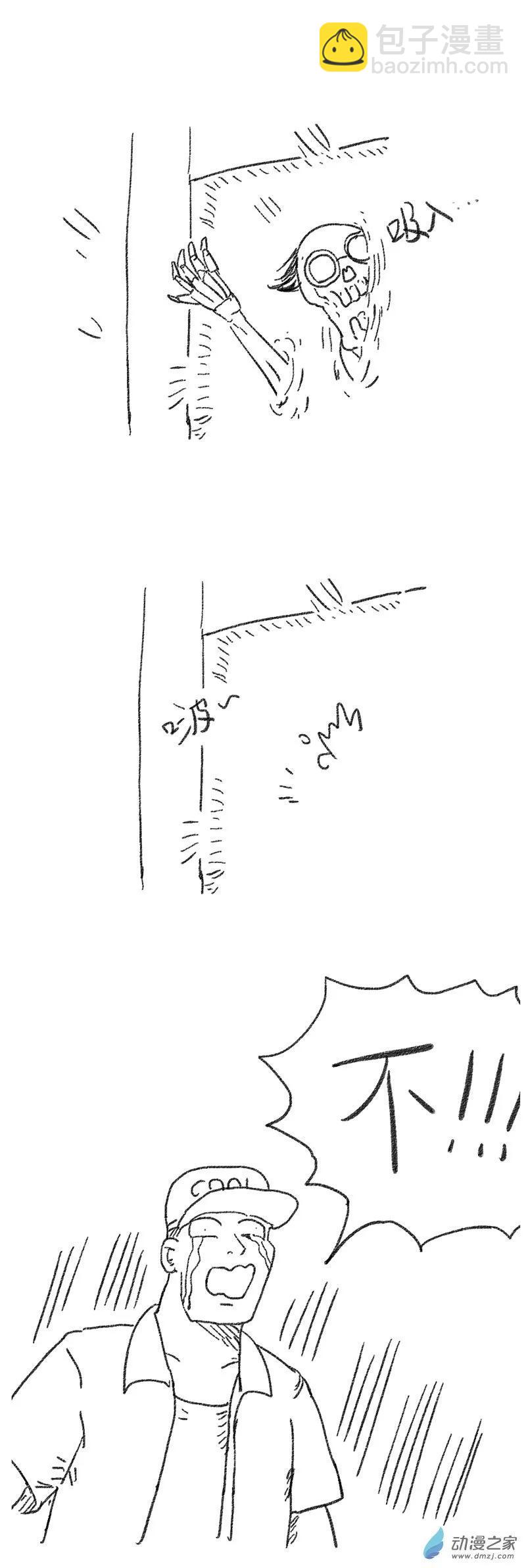 第20话 打工鬼2-第19话