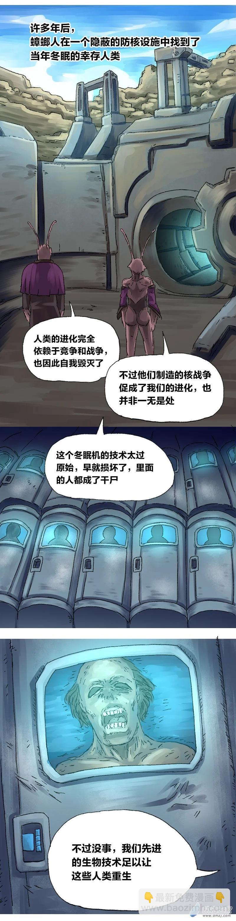 第22话 去未来2-第21话