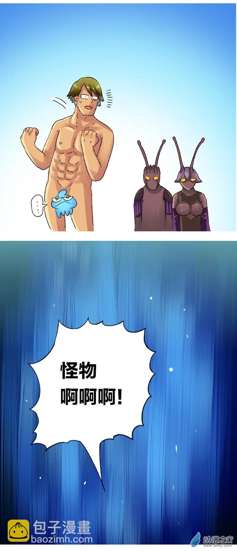 第22话 去未来2-第21话