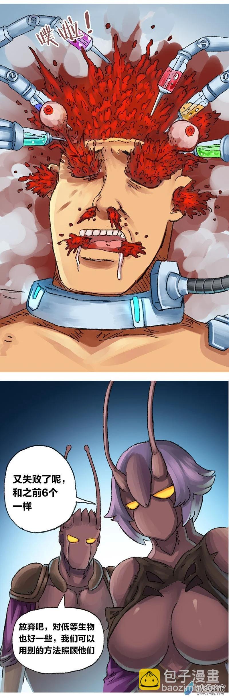 第22话 去未来2-第21话