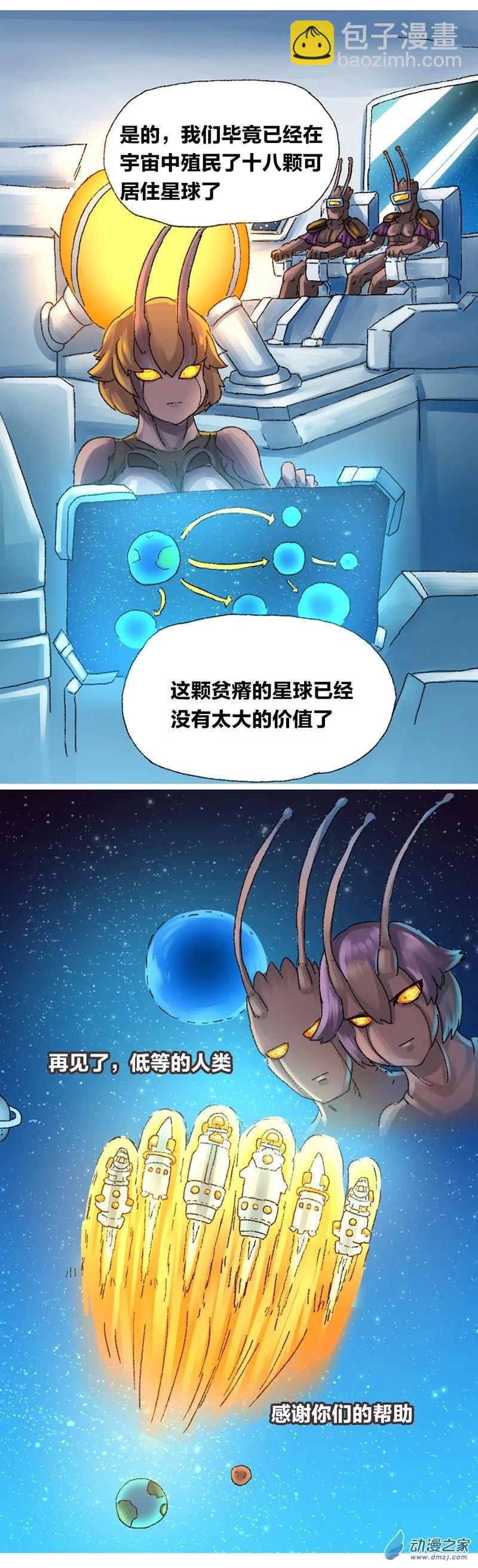 第22话 去未来2-第21话