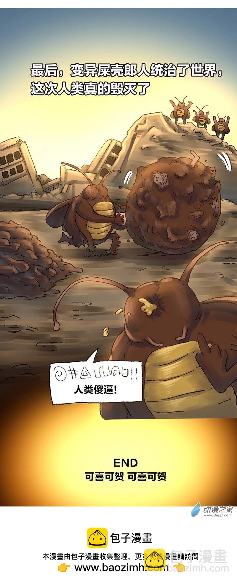 第22话 去未来2-第21话