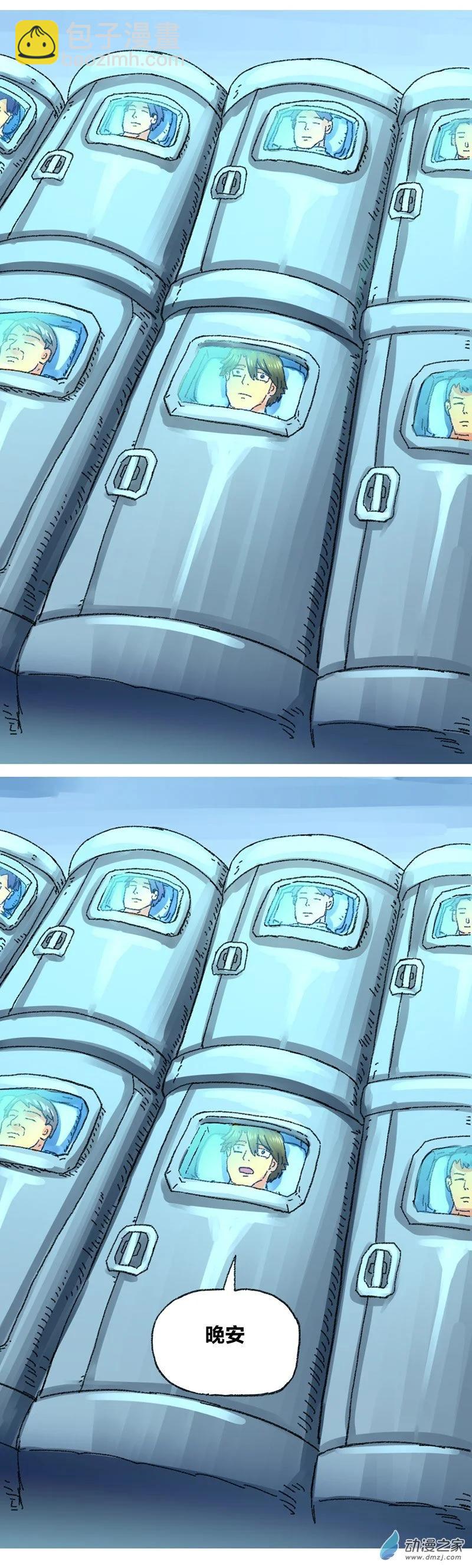 第22话 去未来2-第21话