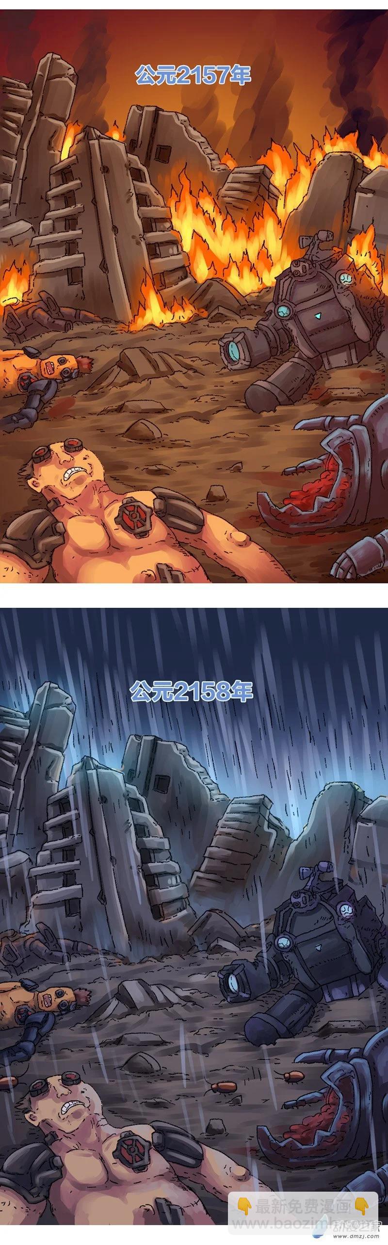 第22话 去未来2-第21话