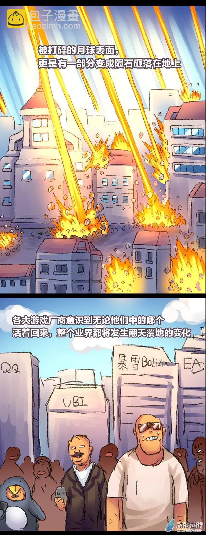 第24话 色胚侠（上）-第23话