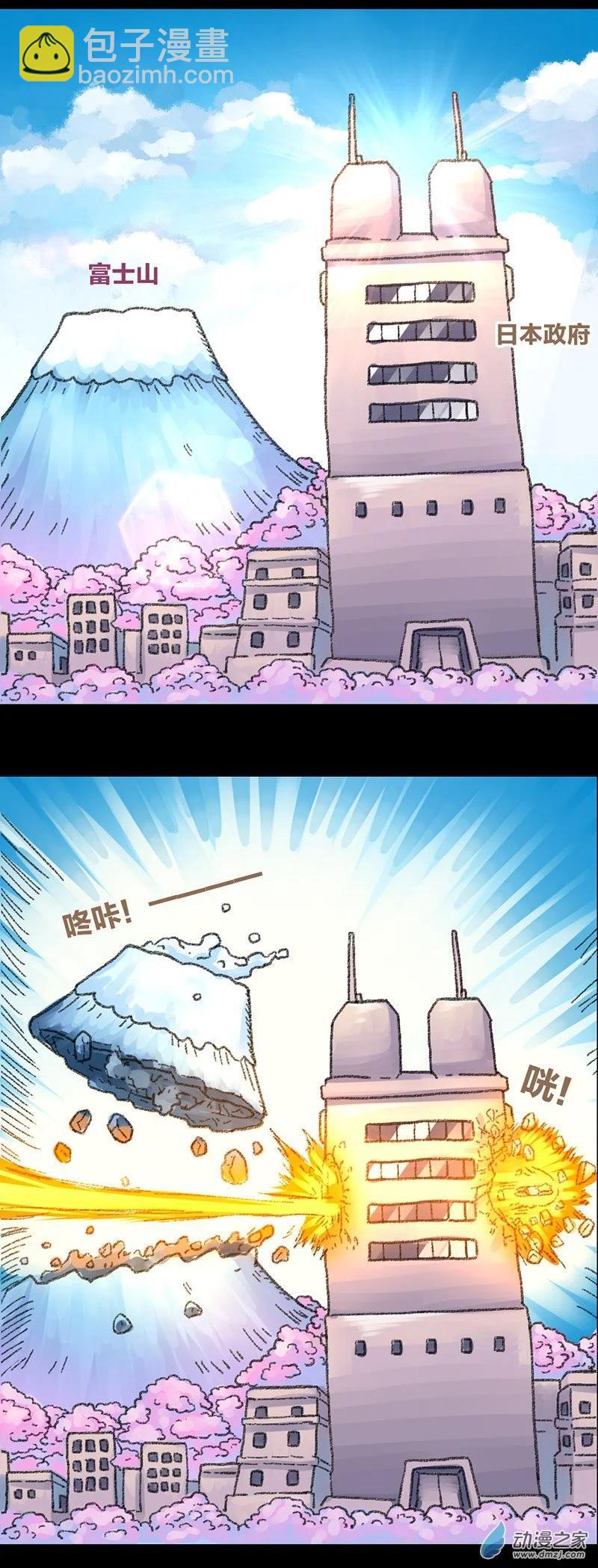 第24话 色胚侠（上）-第23话