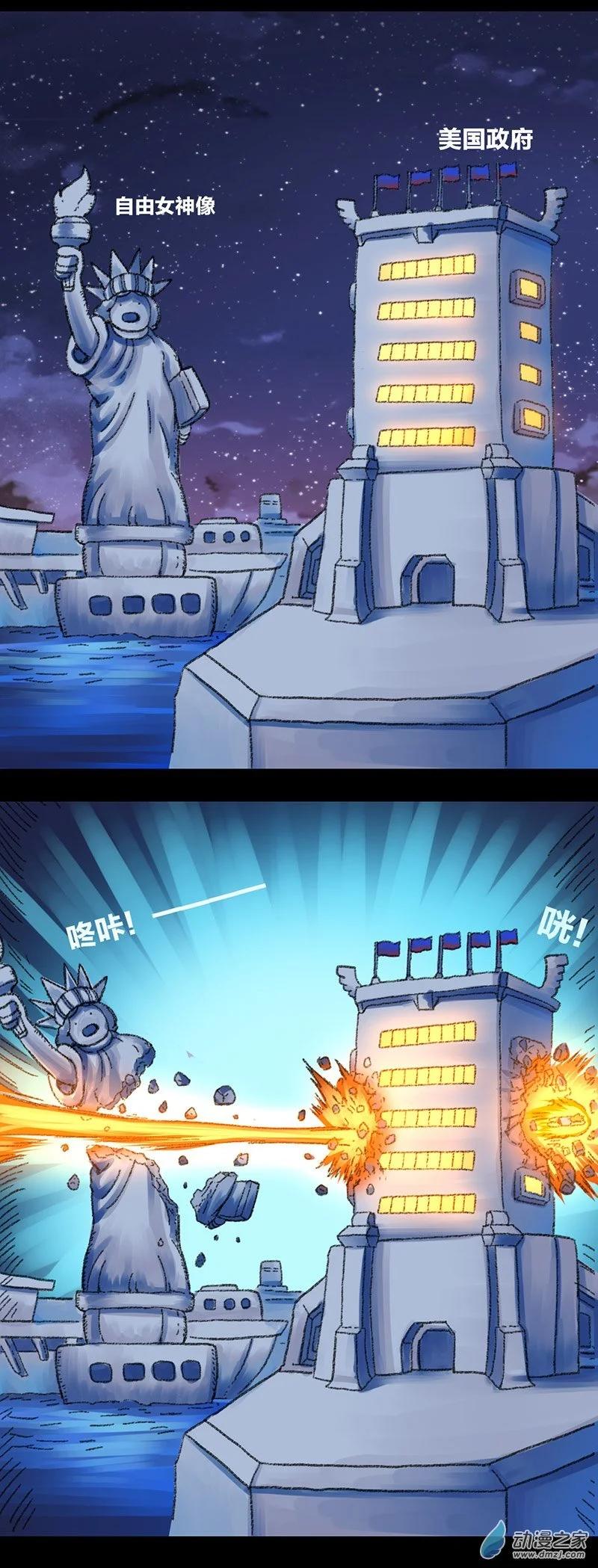 第24话 色胚侠（上）-第23话