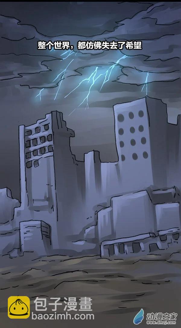 第4话 无敌懒博士3-第3话