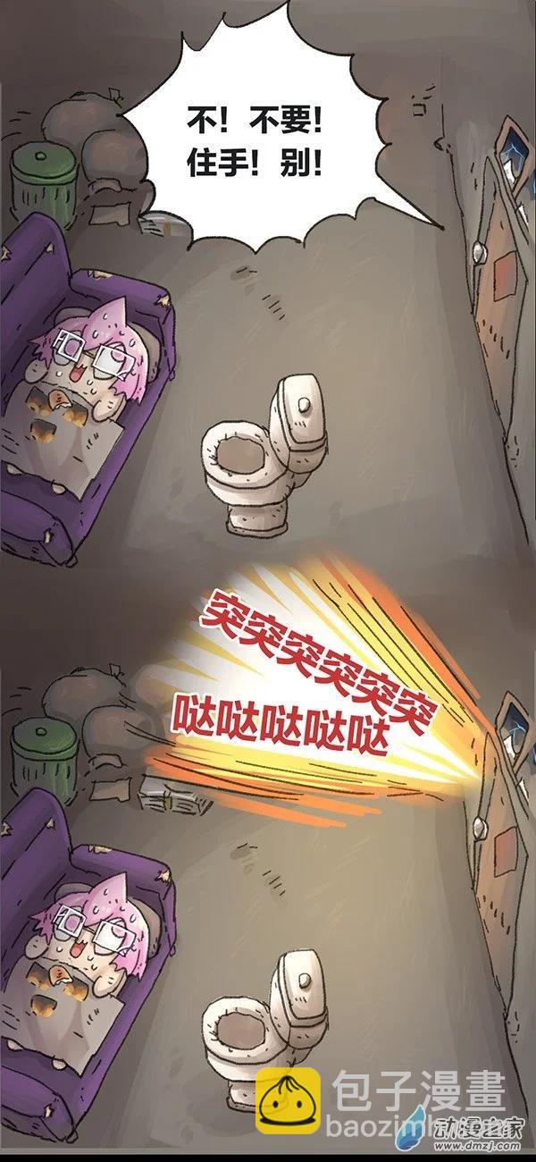 第4话 无敌懒博士3-第3话