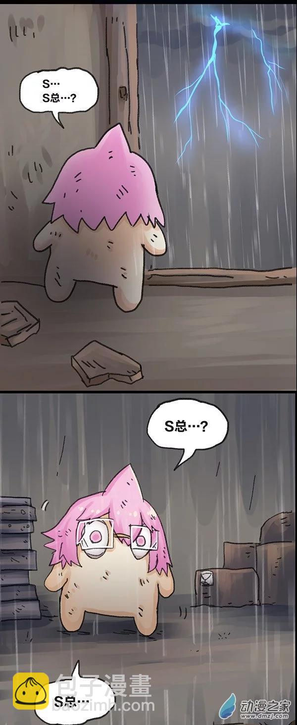 第4话 无敌懒博士3-第3话