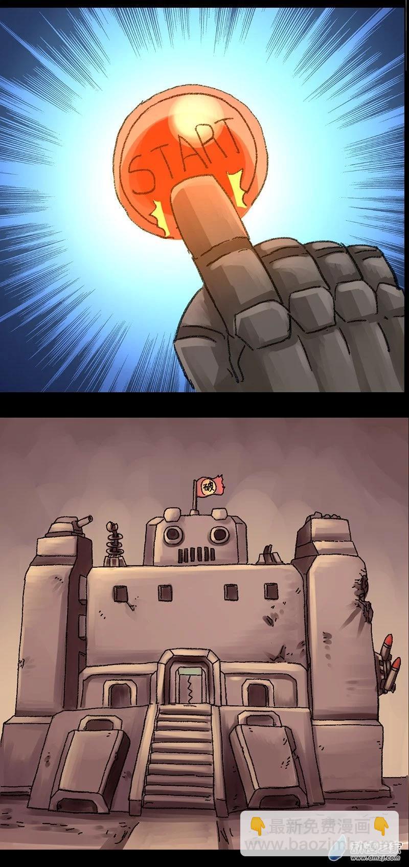 第34话 无敌懒博士10-第33话